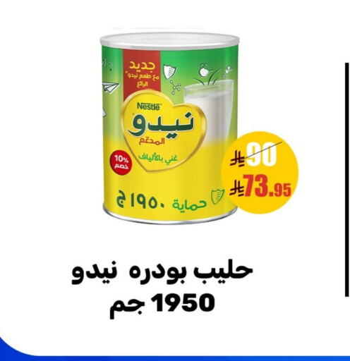 NIDO Milk Powder available at Sanam Supermarket in KSA, Saudi Arabia, Saudi - Mecca