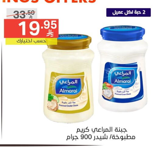 ALMARAI available at Noori Supermarket in KSA, Saudi Arabia, Saudi - Jeddah