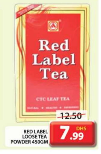 RED LABEL Tea Powder available at Grand Hyper Market in UAE - Dubai