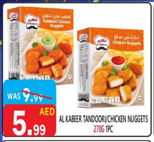 AL KABEER Chicken Nuggets available at United Hypermarket in UAE - Dubai