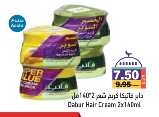 VATIKA Hair Cream available at Aswaq Ramez in UAE - Abu Dhabi