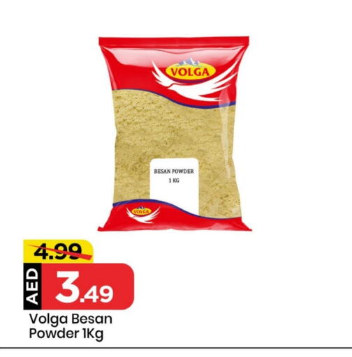 VOLGA available at Mark & Save in UAE - Sharjah / Ajman