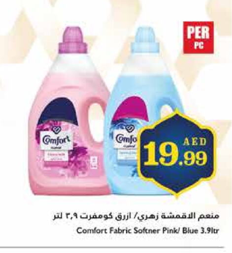 COMFORT Softener available at Trolleys Supermarket in UAE - Sharjah / Ajman