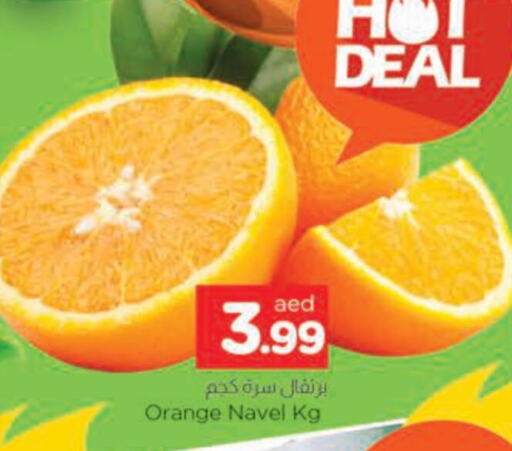 Orange available at AL MADINA in UAE - Sharjah / Ajman