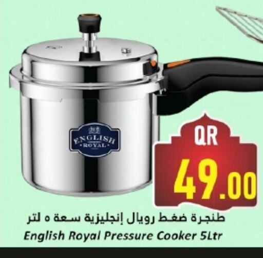 available at Dana Hypermarket in Qatar - Al Shamal