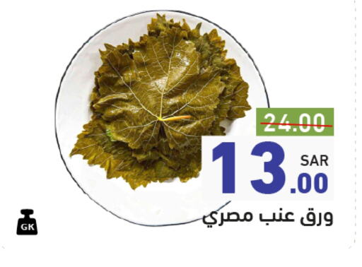 available at أسواق رامز in مملكة العربية السعودية, السعودية, سعودية - تبوك