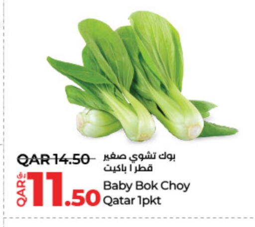 Bok Choy from Qatar available at لولو هايبرماركت in قطر - الشحانية