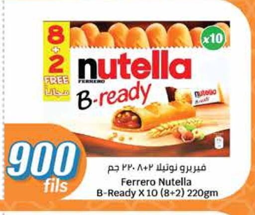 NUTELLA Chocolate Spread available at City Hypermarket in Kuwait - Kuwait City