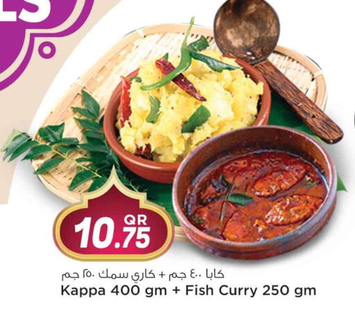 available at Safari Hypermarket in Qatar - Al Wakra