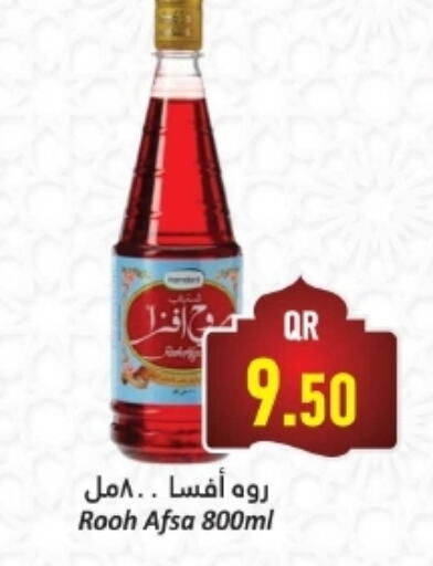 available at دانة هايبرماركت in قطر - الشحانية