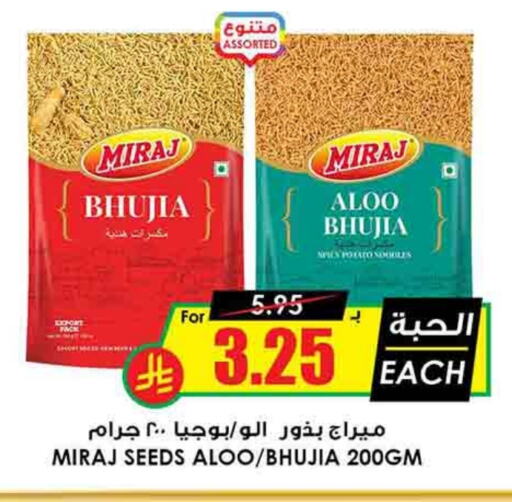 available at Prime Supermarket in KSA, Saudi Arabia, Saudi - Ar Rass