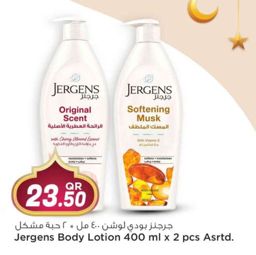 JERGENS Body Lotion & Cream available at Safari Hypermarket in Qatar - Al Shamal