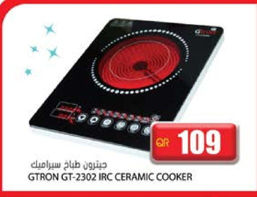 GTRON available at Grand Hypermarket in Qatar - Al Daayen