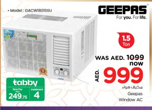 GEEPAS AC available at Nesto Hypermarket in UAE - Dubai