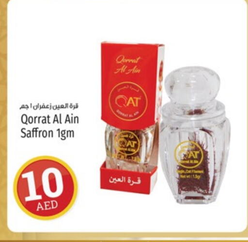 العين أعشاب مجففة available at كنز هايبرماركت in الإمارات العربية المتحدة , الامارات - الشارقة / عجمان