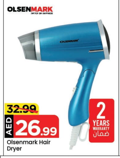 OLSENMARK Hair Appliances available at Mark & Save in UAE - Sharjah / Ajman