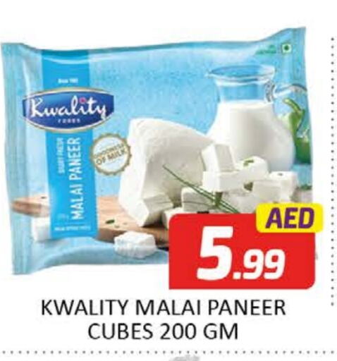 available at Al Madina  in UAE - Dubai