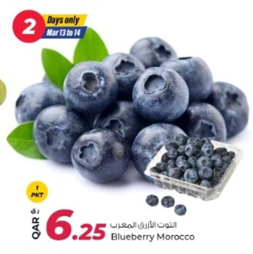 Berries from Morocco available at Rawabi Hypermarket in Qatar - Umm Salal