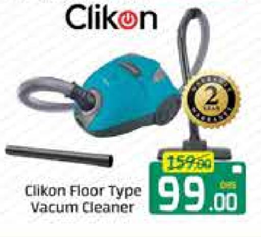 CLIKON Vacuum Cleaner available at Mango Hypermarket LLC in UAE - Dubai