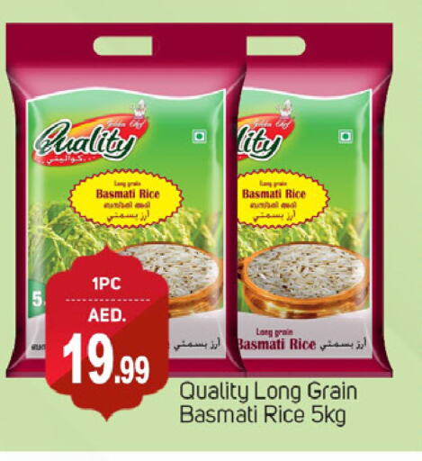 Basmati / Biryani Rice available at TALAL MARKET in UAE - Dubai