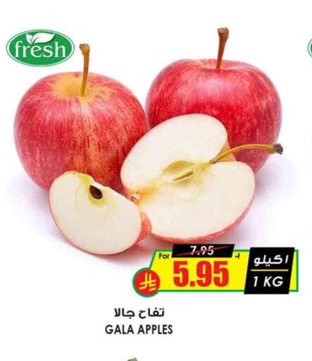 Apples available at Prime Supermarket in KSA, Saudi Arabia, Saudi - Khafji