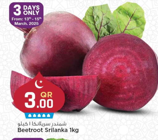 Beetroot available at Marza Hypermarket in Qatar - Al Wakra