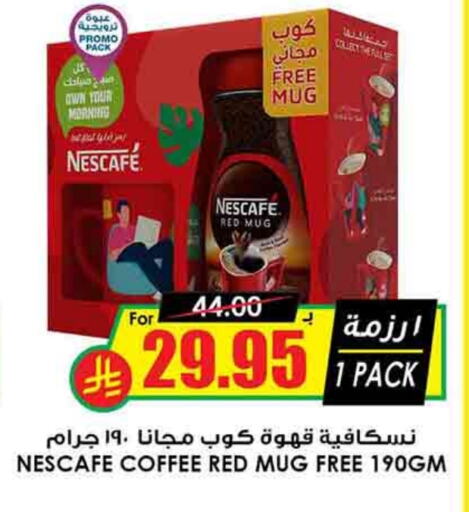 NESCAFE Coffee available at Prime Supermarket in KSA, Saudi Arabia, Saudi - Hafar Al Batin