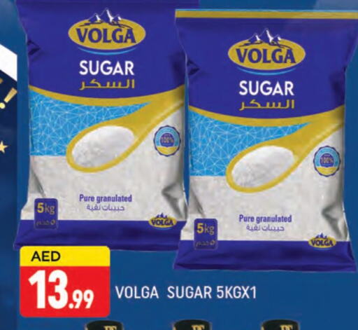 VOLGA available at AL MADINA (Dubai) in UAE - Dubai