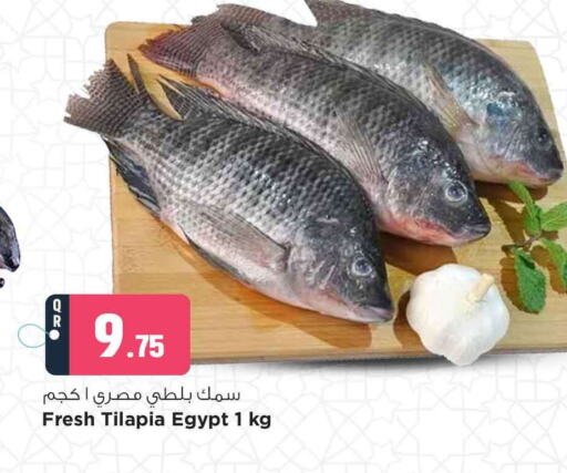 available at Safari Hypermarket in Qatar - Al Rayyan