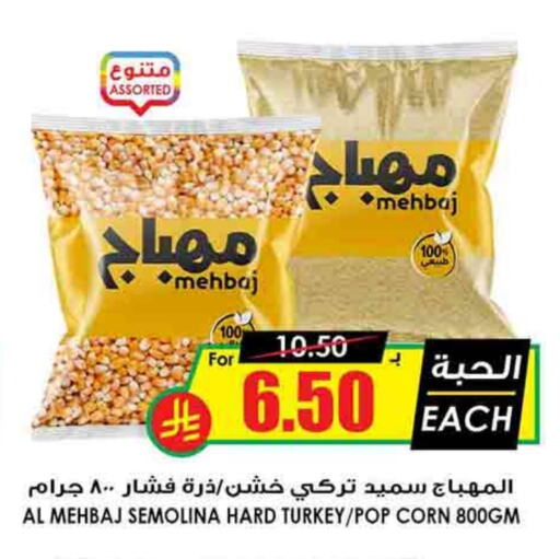 available at Prime Supermarket in KSA, Saudi Arabia, Saudi - Wadi ad Dawasir