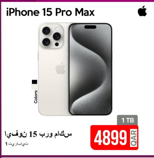 APPLE iPhone 15 available at iCONNECT  in Qatar - Umm Salal