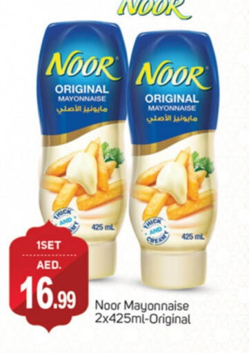 NOOR Mayonnaise available at TALAL MARKET in UAE - Dubai