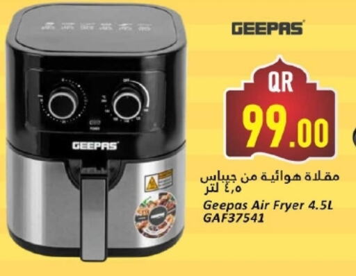 GEEPAS Air Fryer available at Dana Hypermarket in Qatar - Al Daayen