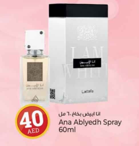 available at Kenz Hypermarket in UAE - Sharjah / Ajman