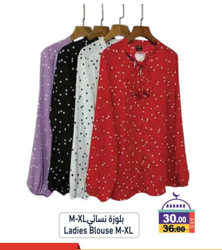 available at أسواق رامز in الإمارات العربية المتحدة , الامارات - الشارقة / عجمان