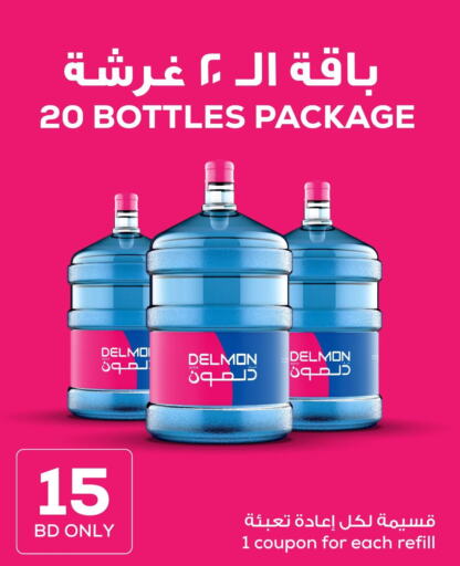 available at Delmon Water in Bahrain
