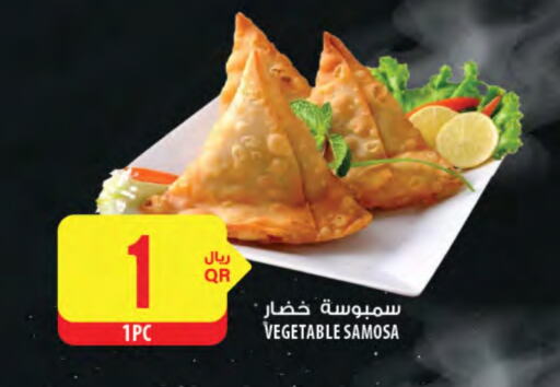 available at Al Meera in Qatar - Umm Salal