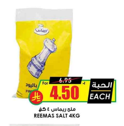 Salt available at Prime Supermarket in KSA, Saudi Arabia, Saudi - Al Khobar