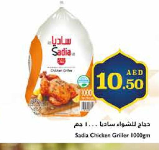 SADIA Frozen Whole Chicken available at Trolleys Supermarket in UAE - Dubai