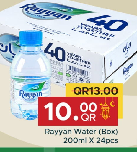 RAYYAN WATER available at Family Food Centre in Qatar - Al Daayen