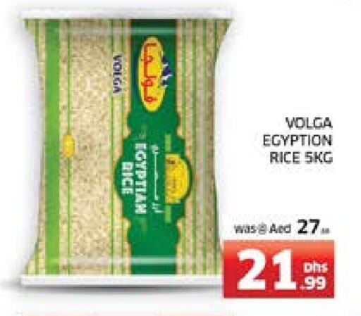 VOLGA Calrose Rice available at Seven Emirates Supermarket in UAE - Abu Dhabi