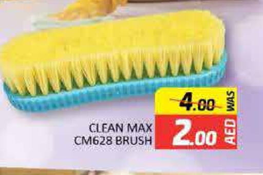 Cleaning Aid available at Mango Hypermarket LLC in UAE - Dubai