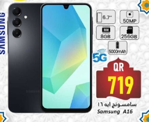 SAMSUNG available at Dana Hypermarket in Qatar - Al Daayen