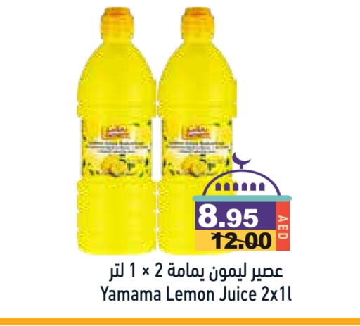 Lemon available at Aswaq Ramez in UAE - Sharjah / Ajman