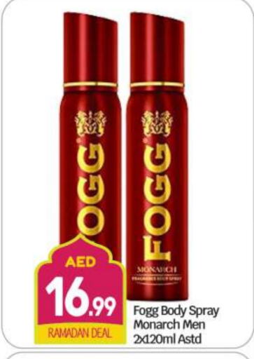 FOGG available at BIGmart in UAE - Abu Dhabi