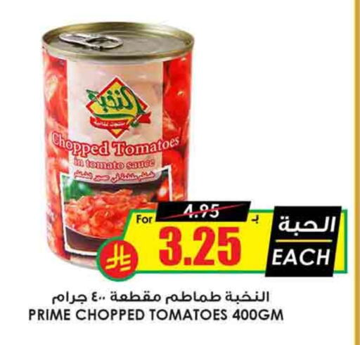 Tomato available at Prime Supermarket in KSA, Saudi Arabia, Saudi - Rafha