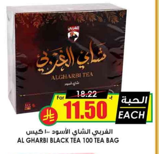 Tea Bags available at Prime Supermarket in KSA, Saudi Arabia, Saudi - Hafar Al Batin