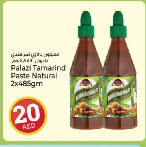 Other Paste available at Kenz Hypermarket in UAE - Sharjah / Ajman