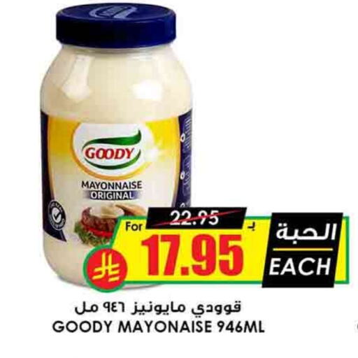 GOODY Mayonnaise available at Prime Supermarket in KSA, Saudi Arabia, Saudi - Sakaka