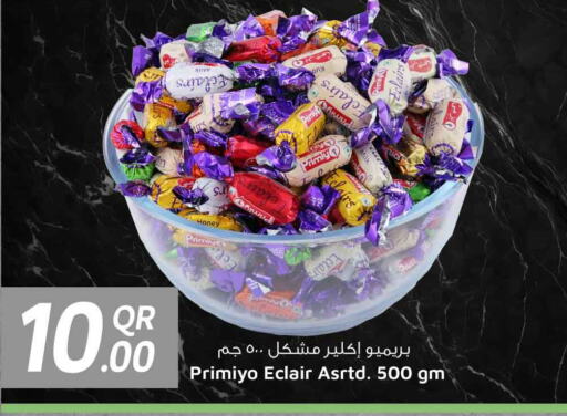 available at سفاري هايبر ماركت in قطر - الريان